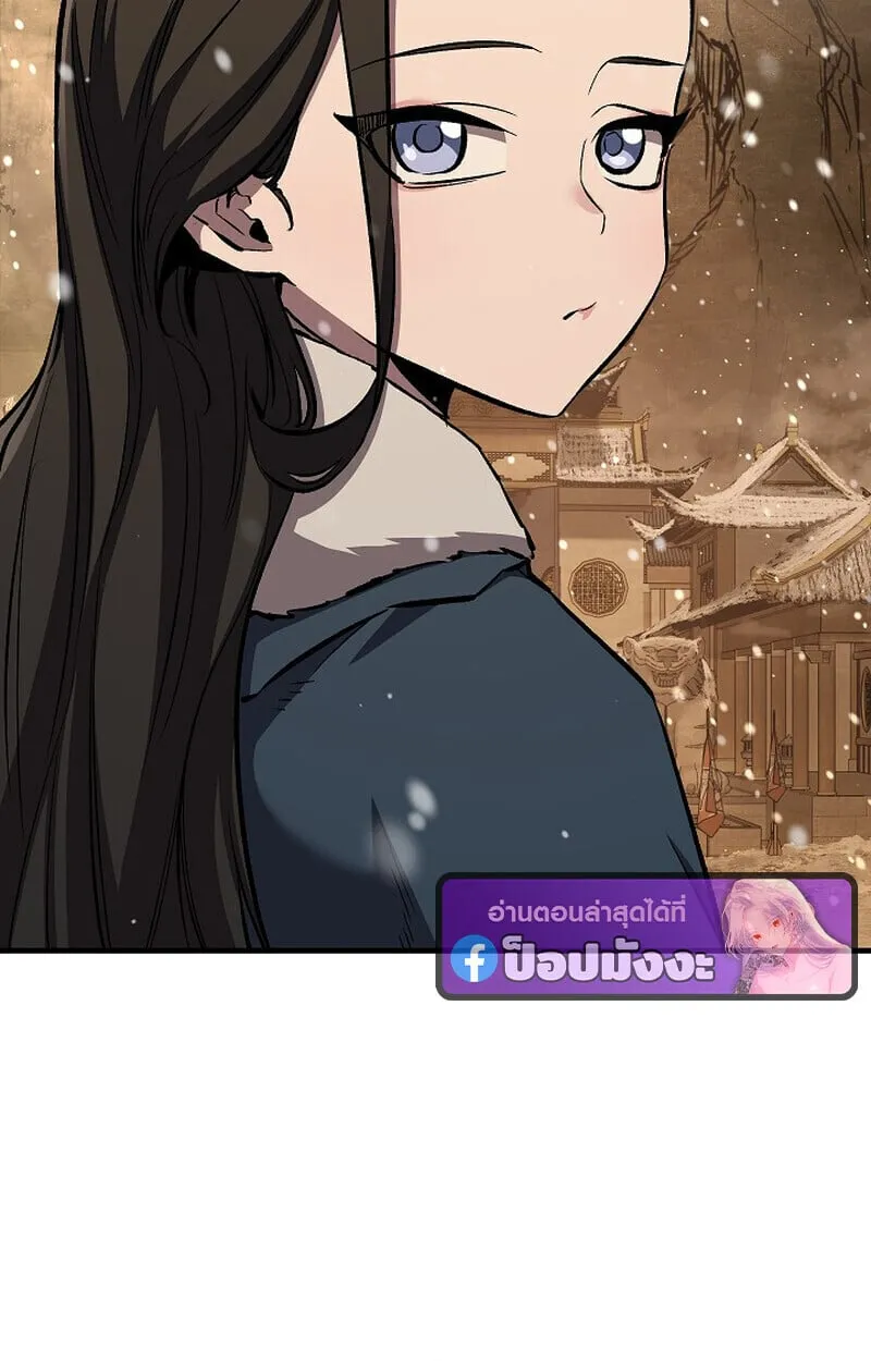 Childhood Friend of the Zenith สหายว_ยเยาว_ของข_าแข_งแกร_งท_ส_ดในใต_หล_า ตอนที่ ตอนที่ 79 รูปที่ 130