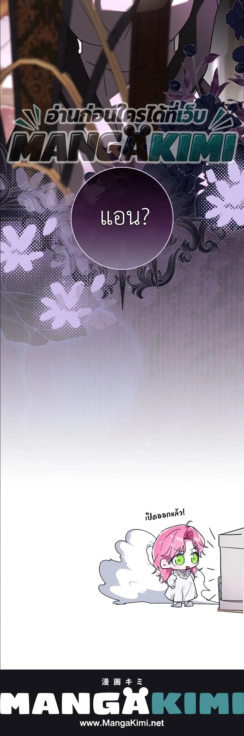 Manga-lc-com อ่านมังงะ อ่านการ์ตูน ออนไลน์ ฟรี I Will Save My Dad ตอนที่ 1 2 3 4 5 6 7 8 9 10 11 12 13 14 ฟรี ไม่มีโฆษณา Manga-lc - อ่าน มังงะ อ่าน การ์ตูน ออนไลน์ อ่านมังงะ ฟรี