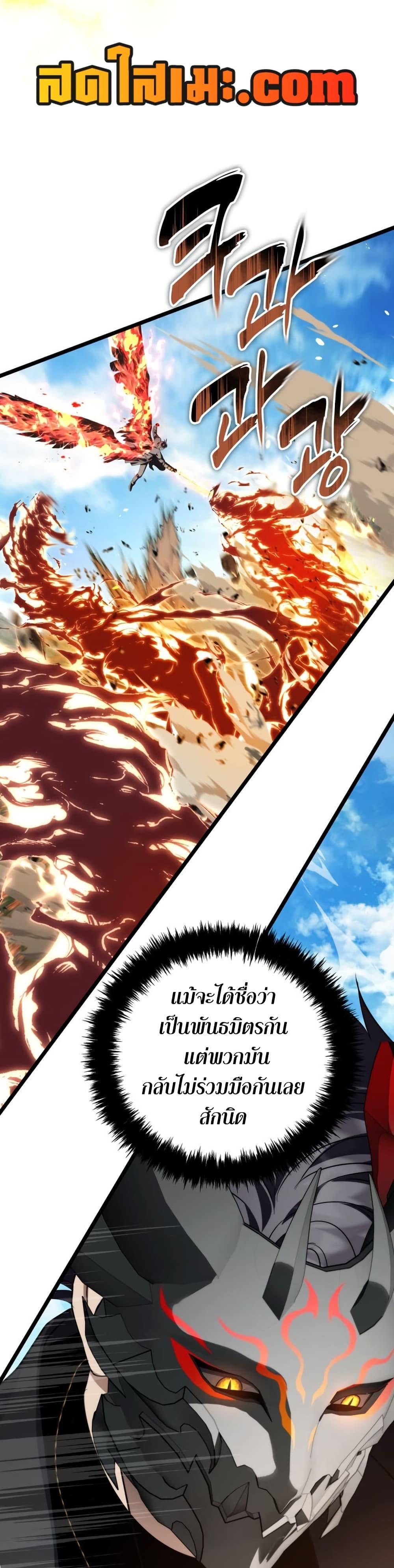 Manga-lc-com อ่านมังงะ อ่านการ์ตูน ออนไลน์ ฟรี Ranker Who Lives A Second Time ตอนที่ 1 2 3 4 5 6 7 8 9 10 11 12 13 14 ฟรี ไม่มีโฆษณา Manga-lc - อ่าน มังงะ อ่าน การ์ตูน ออนไลน์ อ่านมังงะ ฟรี