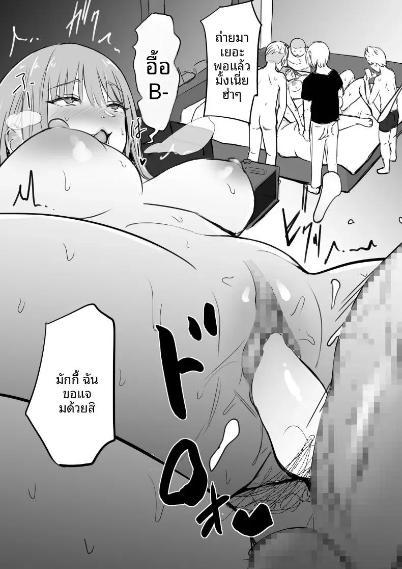 Doujin-Lc- อ่าน โดจิน มังฮวา เกาหลี ญี่ปุ่น จีน แปลไทย ในปาร์ตี้ฉลองเรียนจบ [Penizou] ตอนที่ 1 2 3 4 5 6 7 8 9 10 11 12 13 14 ฟรี ไม่มีโฆษณา อ่าน โดจิน Manhwa เกาหลี ญี่ปุ่น จีน เรามีครบ คัดมาให้เน้นๆ โดจิน 18+ รับประกันความฟินโดย  Doujin Lc