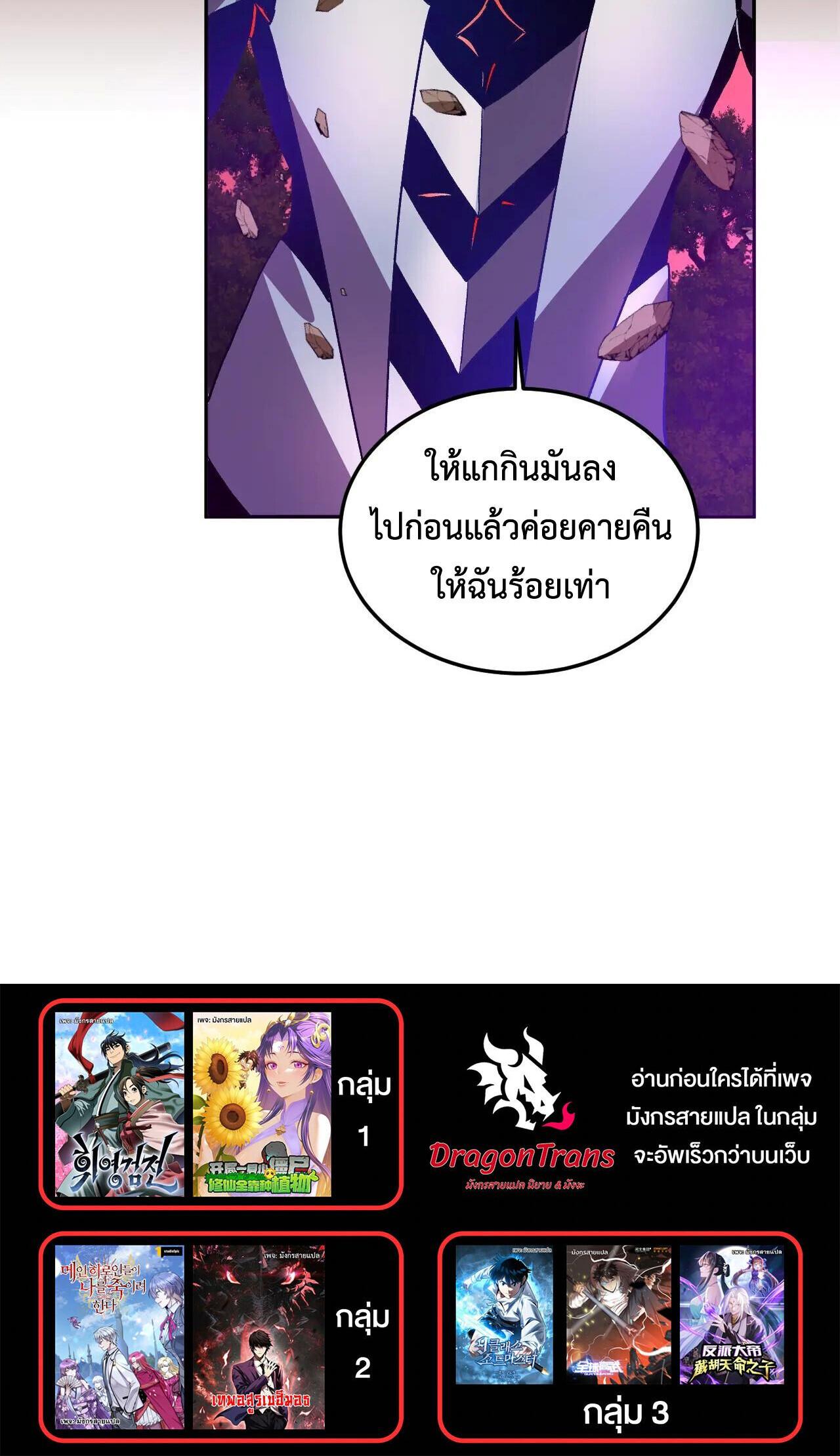 Manga-lc-com อ่านมังงะ อ่านการ์ตูน ออนไลน์ ฟรี Demon God of Apocalyptic Behemoth ตอนที่ 1 2 3 4 5 6 7 8 9 10 11 12 13 14 ฟรี ไม่มีโฆษณา Manga-lc - อ่าน มังงะ อ่าน การ์ตูน ออนไลน์ อ่านมังงะ ฟรี