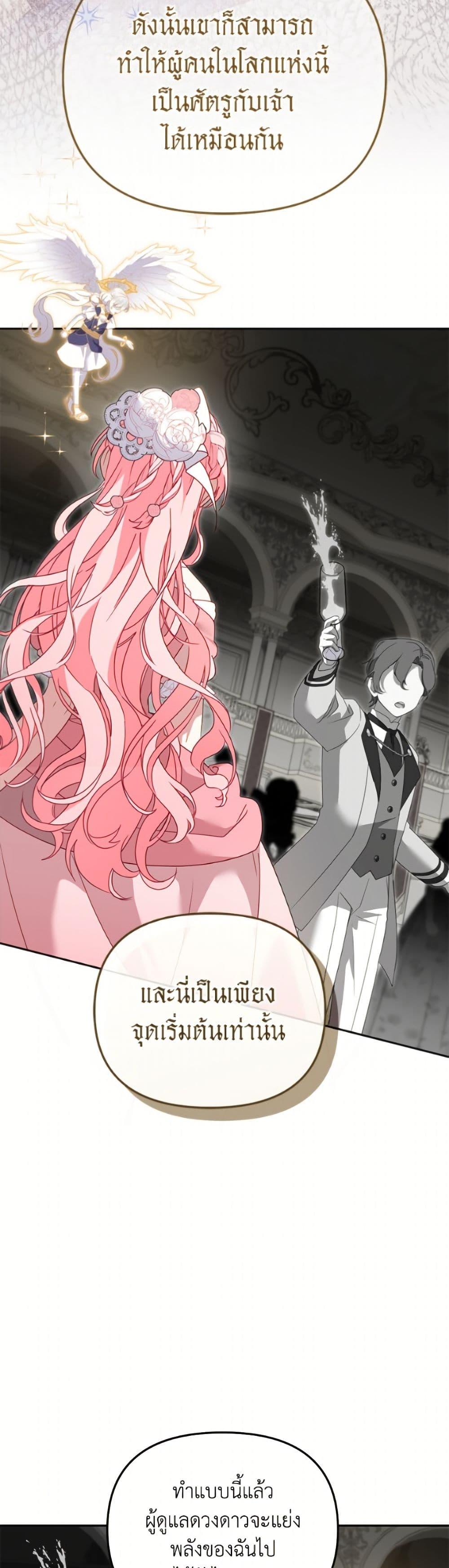 Manga-lc-com อ่านมังงะ อ่านการ์ตูน ออนไลน์ ฟรี I’m Being Raised by Villains ตอนที่ 1 2 3 4 5 6 7 8 9 10 11 12 13 14 ฟรี ไม่มีโฆษณา Manga-lc - อ่าน มังงะ อ่าน การ์ตูน ออนไลน์ อ่านมังงะ ฟรี