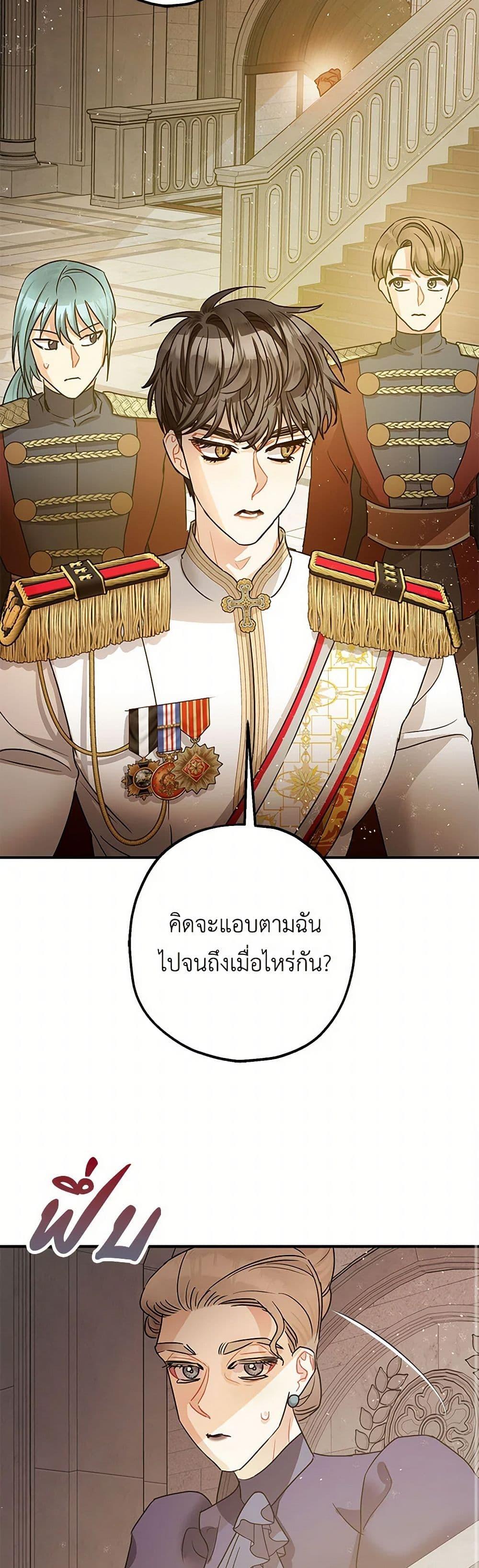 Manga-lc-com อ่านมังงะ อ่านการ์ตูน ออนไลน์ ฟรี The Tyrant’s Tranquilizer ตอนที่ 1 2 3 4 5 6 7 8 9 10 11 12 13 14 ฟรี ไม่มีโฆษณา Manga-lc - อ่าน มังงะ อ่าน การ์ตูน ออนไลน์ อ่านมังงะ ฟรี