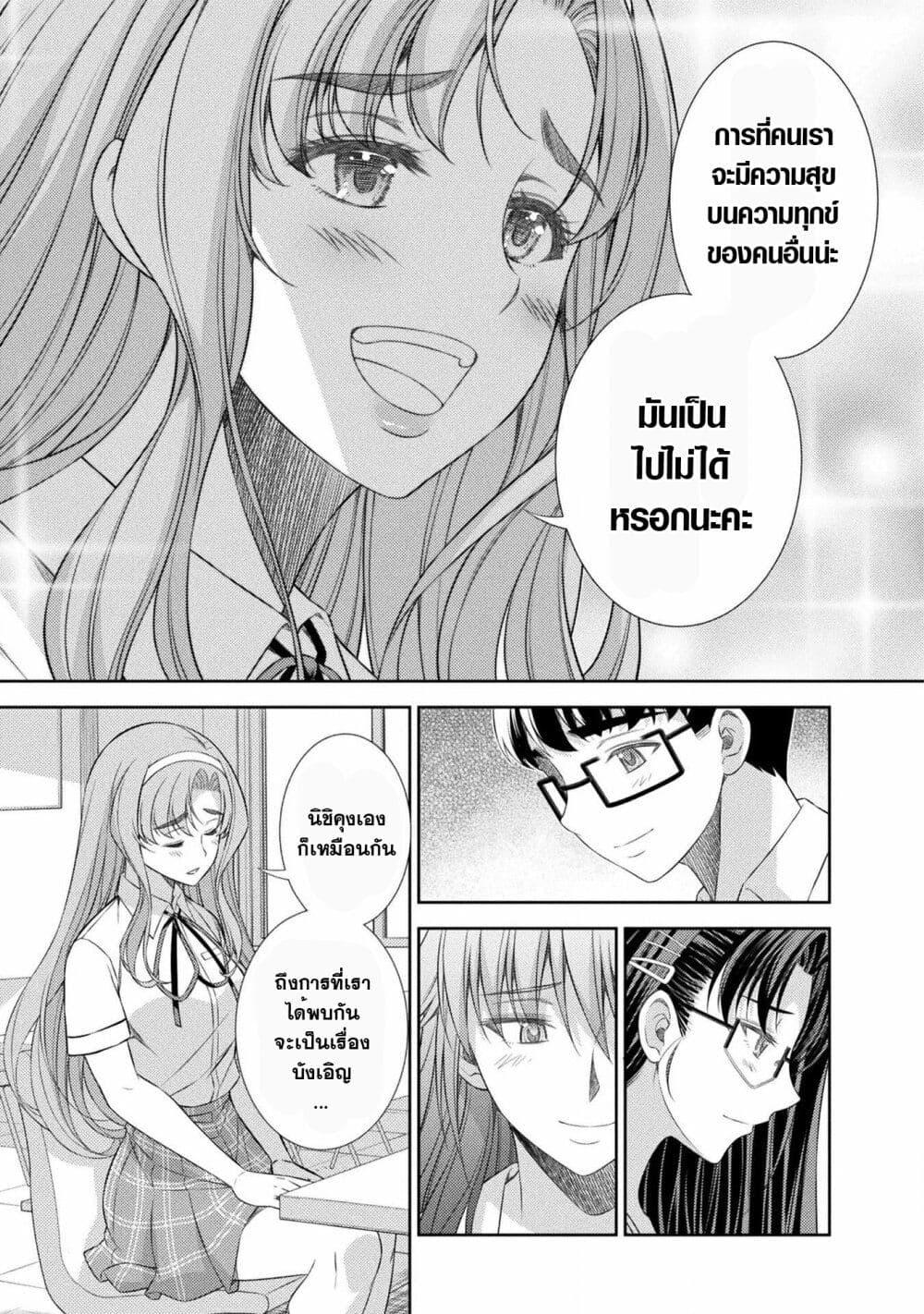 Manga-lc-com อ่านมังงะ อ่านการ์ตูน ออนไลน์ ฟรี JK kara Yarinaosu Silver Plan ตอนที่ 1 2 3 4 5 6 7 8 9 10 11 12 13 14 ฟรี ไม่มีโฆษณา Manga-lc - อ่าน มังงะ อ่าน การ์ตูน ออนไลน์ อ่านมังงะ ฟรี