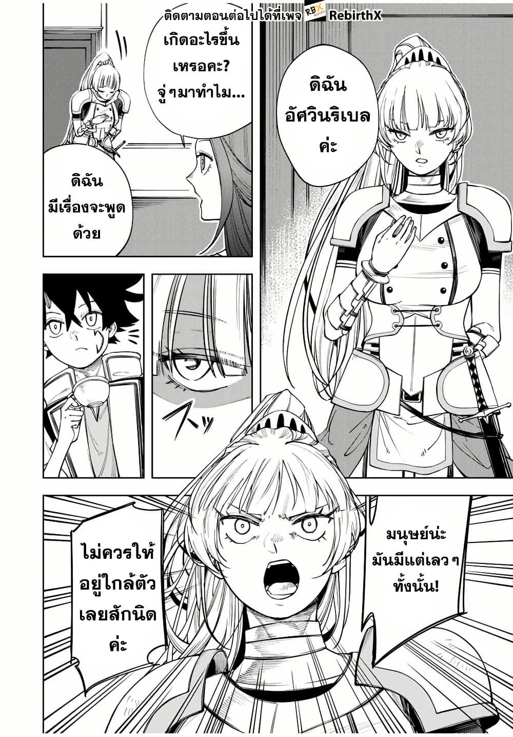 Manga-lc-com อ่านมังงะ อ่านการ์ตูน ออนไลน์ ฟรี Tsuihou Sarenakatta Otoko ~Nidome no Jinsei wa Dogeza kara Hajimarimashita~ ตอนที่ 1 2 3 4 5 6 7 8 9 10 11 12 13 14 ฟรี ไม่มีโฆษณา Manga-lc - อ่าน มังงะ อ่าน การ์ตูน ออนไลน์ อ่านมังงะ ฟรี
