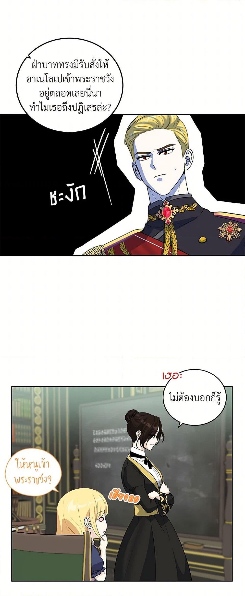 Manga-lc-com อ่านมังงะ อ่านการ์ตูน ออนไลน์ ฟรี I’ll Protect You, Daddy! ตอนที่ 1 2 3 4 5 6 7 8 9 10 11 12 13 14 ฟรี ไม่มีโฆษณา Manga-lc - อ่าน มังงะ อ่าน การ์ตูน ออนไลน์ อ่านมังงะ ฟรี