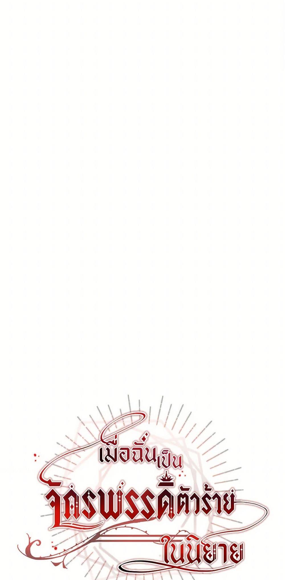 Manga-lc-com อ่านมังงะ อ่านการ์ตูน ออนไลน์ ฟรี I’ve Become the Villainous Empress of a Novel ตอนที่ 1 2 3 4 5 6 7 8 9 10 11 12 13 14 ฟรี ไม่มีโฆษณา Manga-lc - อ่าน มังงะ อ่าน การ์ตูน ออนไลน์ อ่านมังงะ ฟรี