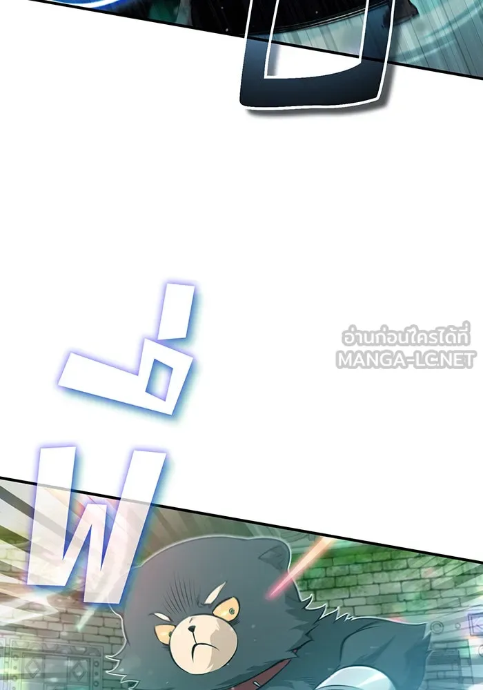 จอมเวทเกิดใหม่ในรอบ 66666 ปี ตอนที่ 47 รูปที่ 57