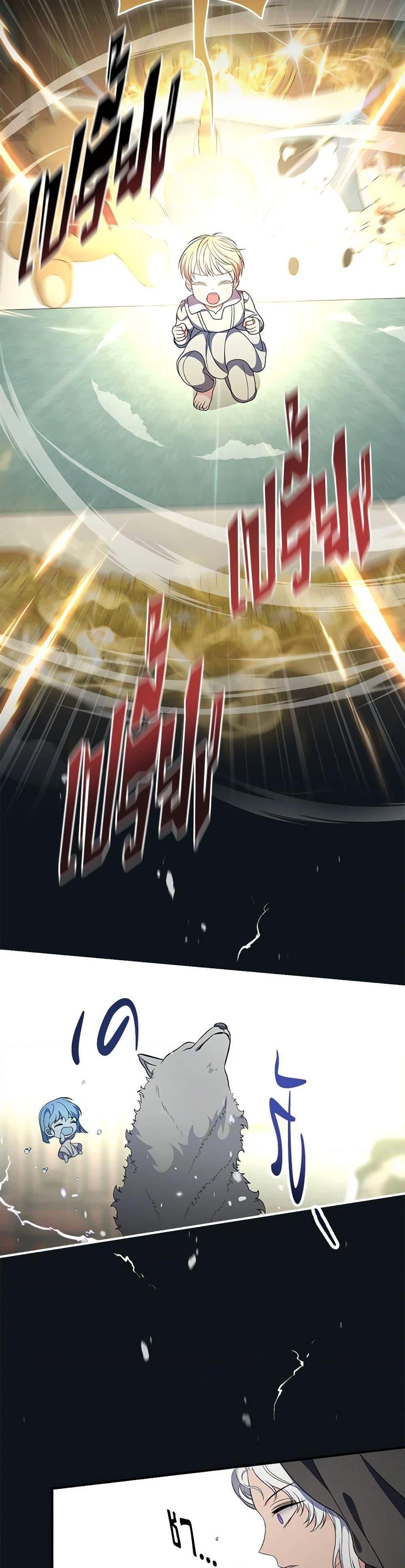 Manga-lc-com อ่านมังงะ อ่านการ์ตูน ออนไลน์ ฟรี Duchess in the Glass House ตอนที่ 1 2 3 4 5 6 7 8 9 10 11 12 13 14 ฟรี ไม่มีโฆษณา Manga-lc - อ่าน มังงะ อ่าน การ์ตูน ออนไลน์ อ่านมังงะ ฟรี