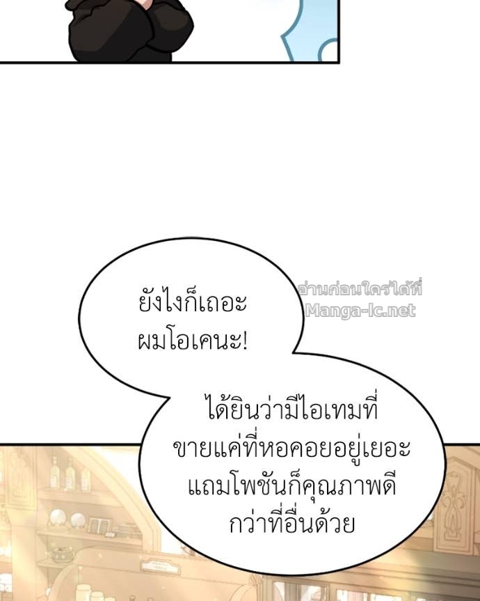 Doujin-Lc- อ่าน โดจิน มังฮวา เกาหลี ญี่ปุ่น จีน แปลไทย ฮีลเลอร์กำมะลอ ตอนที่ 1 2 3 4 5 6 7 8 9 10 11 12 13 14 ฟรี ไม่มีโฆษณา อ่าน โดจิน Manhwa เกาหลี ญี่ปุ่น จีน เรามีครบ คัดมาให้เน้นๆ โดจิน 18+ รับประกันความฟินโดย Doujin Lc
