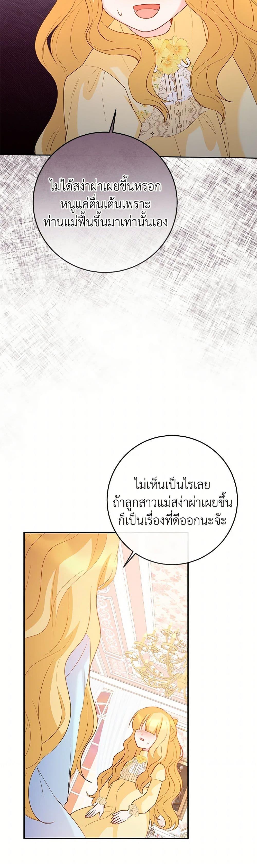Manga-lc-com อ่านมังงะ อ่านการ์ตูน ออนไลน์ ฟรี Saved by Crazy Stepfather! ตอนที่ 1 2 3 4 5 6 7 8 9 10 11 12 13 14 ฟรี ไม่มีโฆษณา Manga-lc - อ่าน มังงะ อ่าน การ์ตูน ออนไลน์ อ่านมังงะ ฟรี