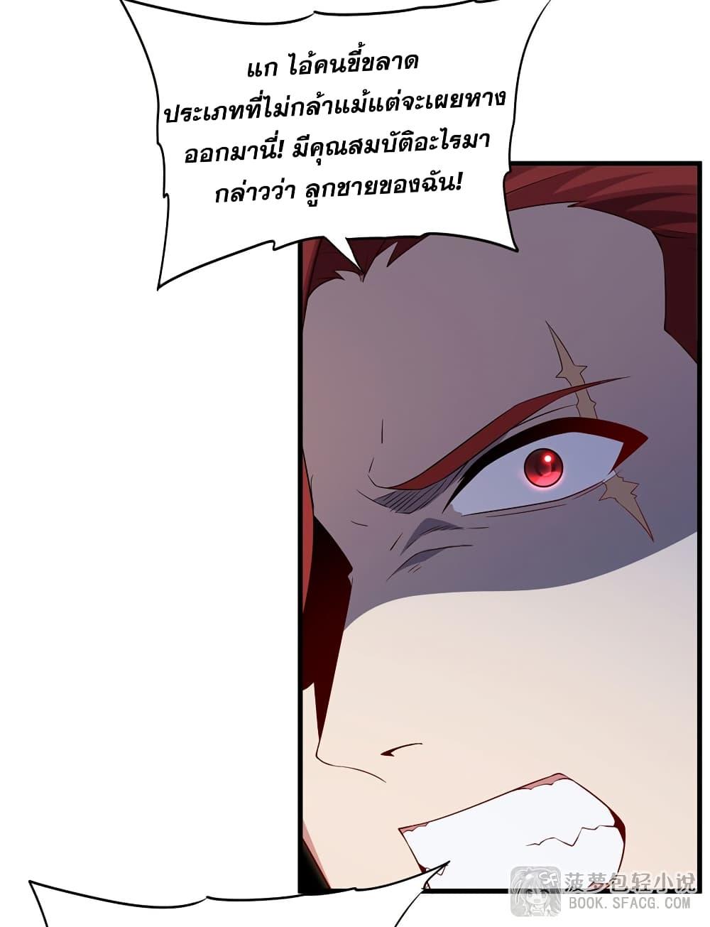 Manga-lc-com อ่านมังงะ อ่านการ์ตูน ออนไลน์ ฟรี Shut Up, Evil Dragon, I Don’t Want to Raise a Child With You Anymore ตอนที่ 1 2 3 4 5 6 7 8 9 10 11 12 13 14 ฟรี ไม่มีโฆษณา Manga-lc - อ่าน มังงะ อ่าน การ์ตูน ออนไลน์ อ่านมังงะ ฟรี