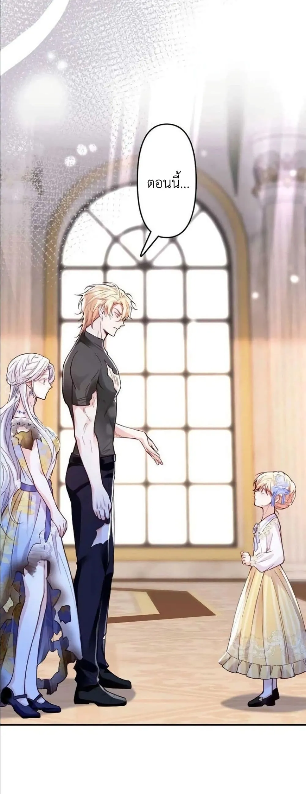 Manga-lc-com อ่านมังงะ อ่านการ์ตูน ออนไลน์ ฟรี I’m a Contract Stepmother, but the Tyrant Is Way Too Overpro ตอนที่ 1 2 3 4 5 6 7 8 9 10 11 12 13 14 ฟรี ไม่มีโฆษณา Manga-lc - อ่าน มังงะ อ่าน การ์ตูน ออนไลน์ อ่านมังงะ ฟรี