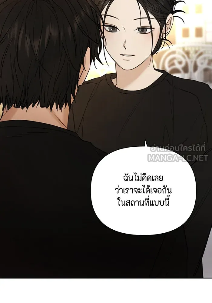 เพียงรุ่งอรุณ ตอนที่ 35 รูปที่ 96