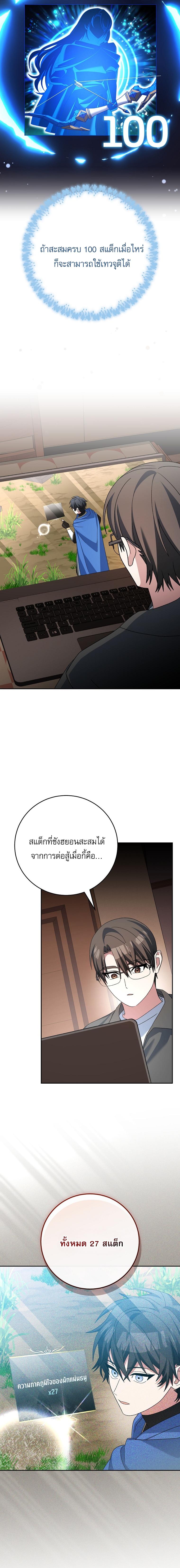 Manga-lc-com อ่านมังงะ อ่านการ์ตูน ออนไลน์ ฟรี Genius Archer’s Streaming ตอนที่ 1 2 3 4 5 6 7 8 9 10 11 12 13 14 ฟรี ไม่มีโฆษณา Manga-lc - อ่าน มังงะ อ่าน การ์ตูน ออนไลน์ อ่านมังงะ ฟรี
