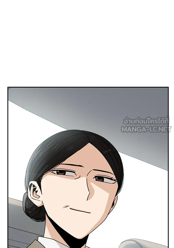 โชคชะตานำพารัก ตอนที่ 56 ตั้งแต่...เมื่อไหร่ รูปที่ 111