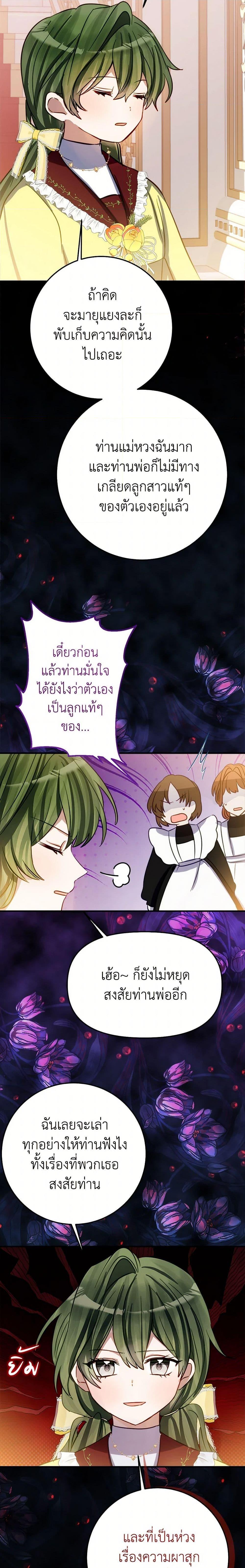 Manga-lc-com อ่านมังงะ อ่านการ์ตูน ออนไลน์ ฟรี The Doomed House’s Contract Daughter ตอนที่ 1 2 3 4 5 6 7 8 9 10 11 12 13 14 ฟรี ไม่มีโฆษณา Manga-lc - อ่าน มังงะ อ่าน การ์ตูน ออนไลน์ อ่านมังงะ ฟรี