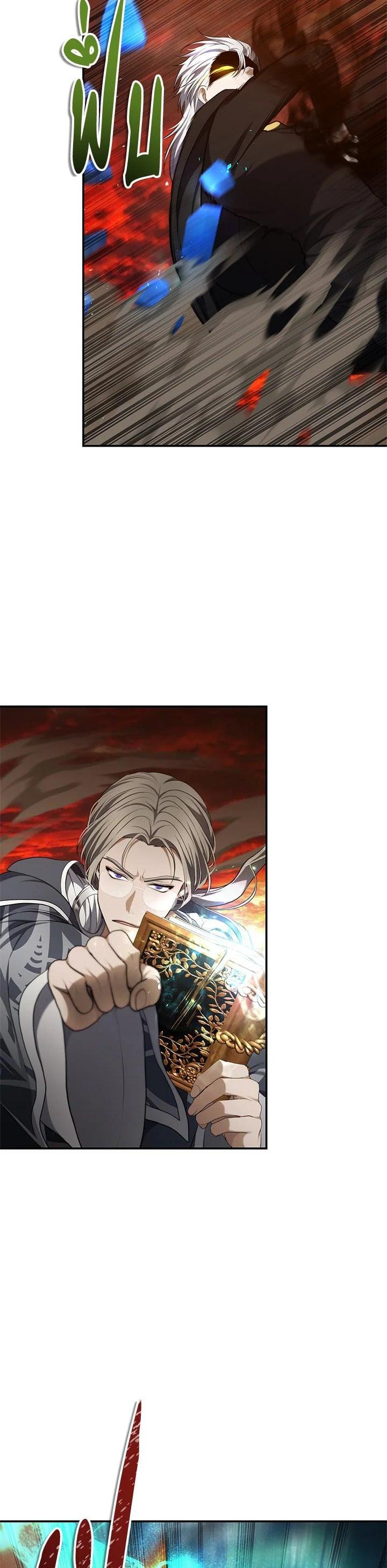 Manga-lc-com อ่านมังงะ อ่านการ์ตูน ออนไลน์ ฟรี Second Life Ranker ตอนที่ 1 2 3 4 5 6 7 8 9 10 11 12 13 14 ฟรี ไม่มีโฆษณา Manga-lc - อ่าน มังงะ อ่าน การ์ตูน ออนไลน์ อ่านมังงะ ฟรี