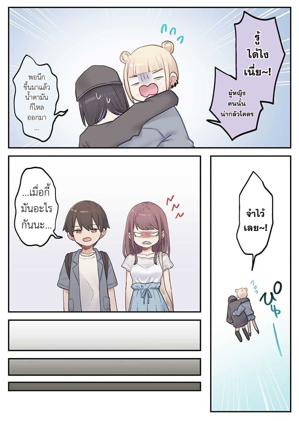 Manga-lc-com อ่านมังงะ อ่านการ์ตูน ออนไลน์ ฟรี Marika-chan no Koukando wa Bukkowarete Iru ตอนที่ 1 2 3 4 5 6 7 8 9 10 11 12 13 14 ฟรี ไม่มีโฆษณา Manga-lc - อ่าน มังงะ อ่าน การ์ตูน ออนไลน์ อ่านมังงะ ฟรี