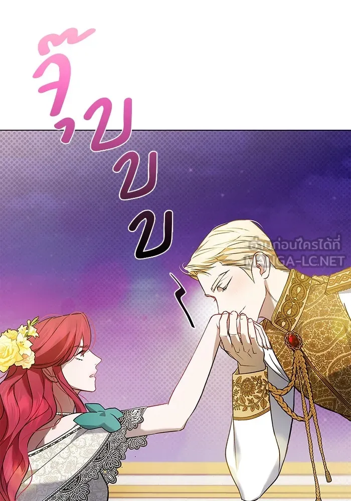 ขอวิธีส่งสามีลงนรก ตอนที่ 1 รูปที่ 57