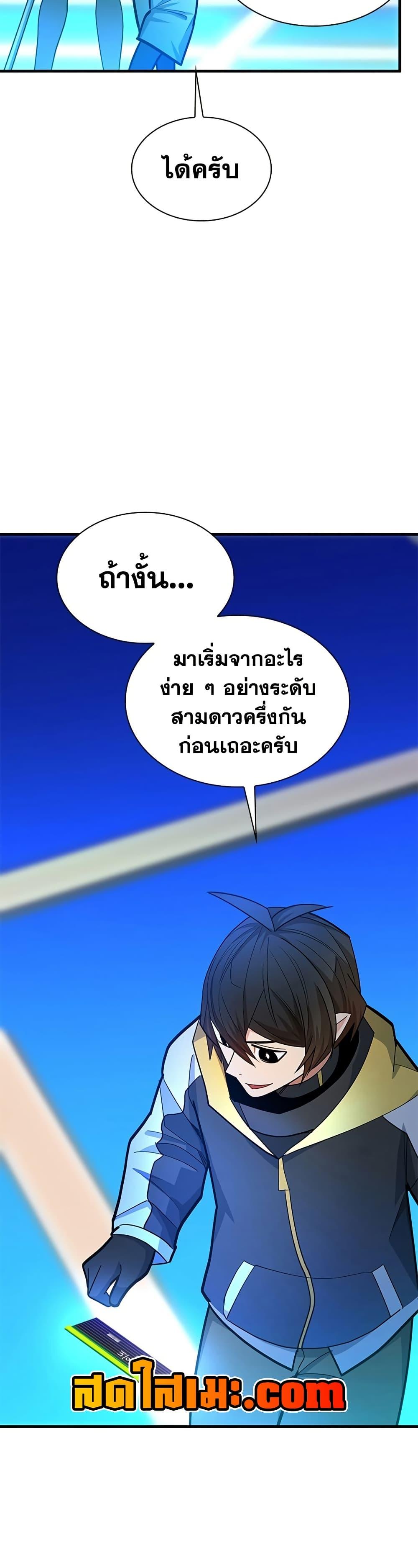 Manga-lc-com อ่านมังงะ อ่านการ์ตูน ออนไลน์ ฟรี The Tutorial is Too Hard ตอนที่ 1 2 3 4 5 6 7 8 9 10 11 12 13 14 ฟรี ไม่มีโฆษณา Manga-lc - อ่าน มังงะ อ่าน การ์ตูน ออนไลน์ อ่านมังงะ ฟรี