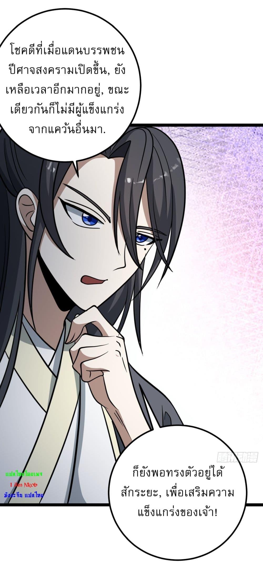 Manga-lc-com อ่านมังงะ อ่านการ์ตูน ออนไลน์ ฟรี Invincible After a Hundred Years of Seclusion ตอนที่ 1 2 3 4 5 6 7 8 9 10 11 12 13 14 ฟรี ไม่มีโฆษณา Manga-lc - อ่าน มังงะ อ่าน การ์ตูน ออนไลน์ อ่านมังงะ ฟรี