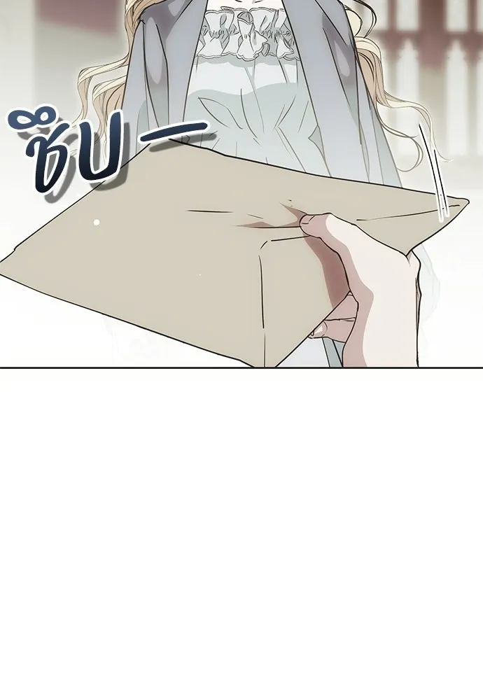 คมเขี้ยวชำระแค้น ตอนที่ 31 รูปที่ 31