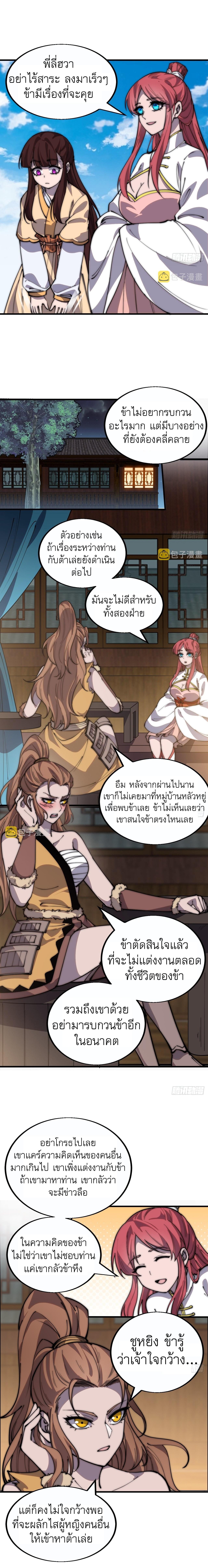 Manga-lc-com อ่านมังงะ อ่านการ์ตูน ออนไลน์ ฟรี It Starts With A Mountain ตอนที่ 1 2 3 4 5 6 7 8 9 10 11 12 13 14 ฟรี ไม่มีโฆษณา Manga-lc - อ่าน มังงะ อ่าน การ์ตูน ออนไลน์ อ่านมังงะ ฟรี