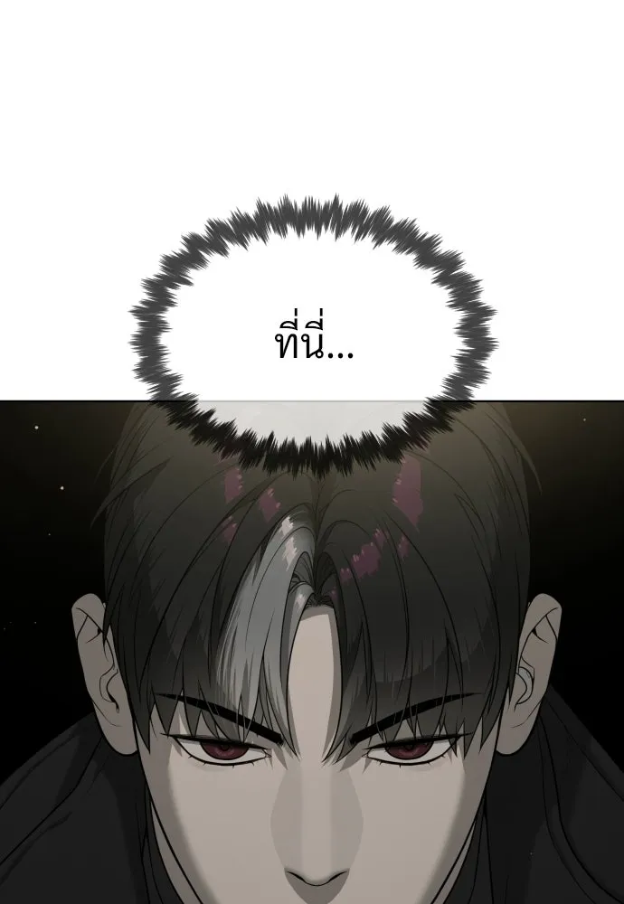 นักฆ่าย้อนวัย ตอนที่ 130 รูปที่ 266