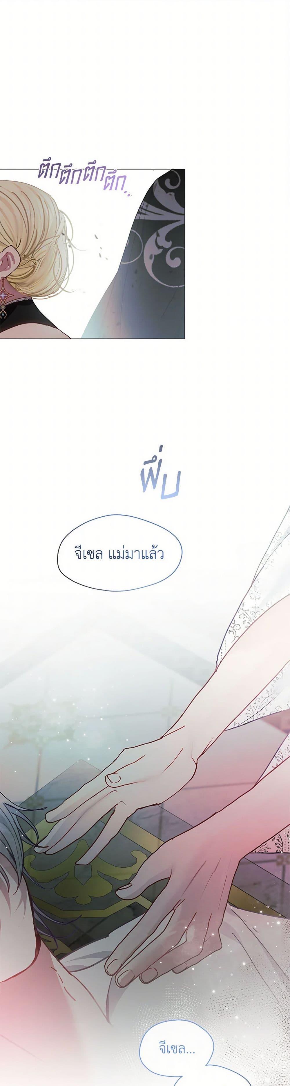 Manga-lc-com อ่านมังงะ อ่านการ์ตูน ออนไลน์ ฟรี Devoted to Diamond ตอนที่ 1 2 3 4 5 6 7 8 9 10 11 12 13 14 ฟรี ไม่มีโฆษณา Manga-lc - อ่าน มังงะ อ่าน การ์ตูน ออนไลน์ อ่านมังงะ ฟรี