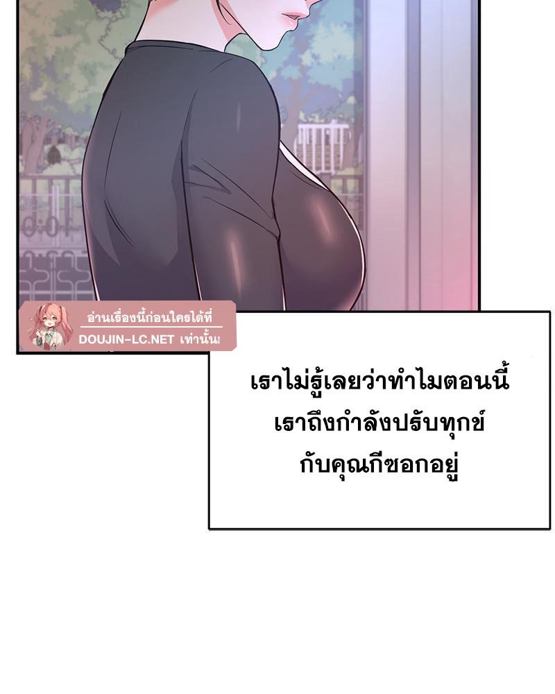 Doujin-Lc- อ่าน โดจิน มังฮวา เกาหลี ญี่ปุ่น จีน แปลไทย My Pillow Business Begins ตอนที่ 1 2 3 4 5 6 7 8 9 10 11 12 13 14 ฟรี ไม่มีโฆษณา อ่าน โดจิน Manhwa เกาหลี ญี่ปุ่น จีน เรามีครบ คัดมาให้เน้นๆ โดจิน 18+ รับประกันความฟินโดย  Doujin Lc