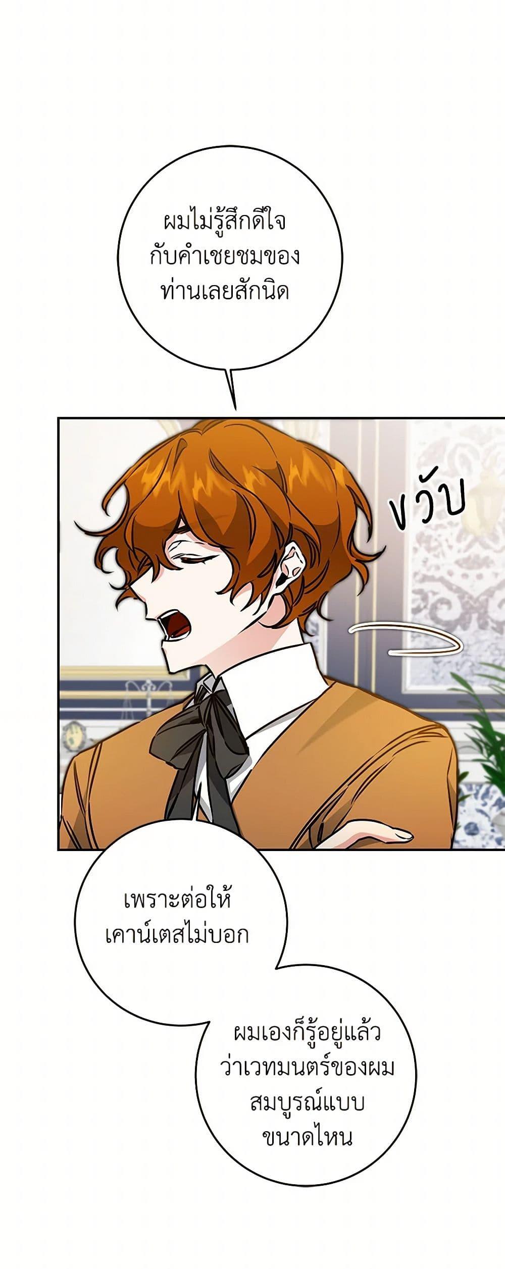 Manga-lc-com อ่านมังงะ อ่านการ์ตูน ออนไลน์ ฟรี I’ve Become the Villainous Empress of a Novel ตอนที่ 1 2 3 4 5 6 7 8 9 10 11 12 13 14 ฟรี ไม่มีโฆษณา Manga-lc - อ่าน มังงะ อ่าน การ์ตูน ออนไลน์ อ่านมังงะ ฟรี