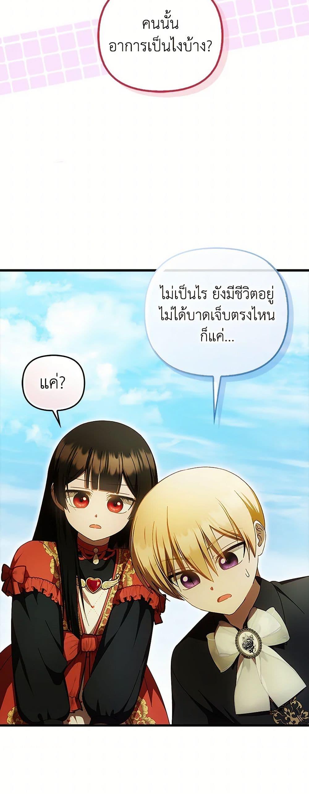 Manga-lc-com อ่านมังงะ อ่านการ์ตูน ออนไลน์ ฟรี It’s My First Time Being Loved ตอนที่ 1 2 3 4 5 6 7 8 9 10 11 12 13 14 ฟรี ไม่มีโฆษณา Manga-lc - อ่าน มังงะ อ่าน การ์ตูน ออนไลน์ อ่านมังงะ ฟรี