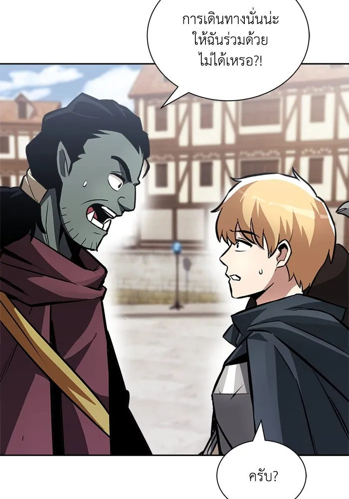 ชีวิตพลิกผันของลอร์ดผู้เกียจคร้าน ตอนที่ 46 จุดเชื้อเพลิง รูปที่ 104