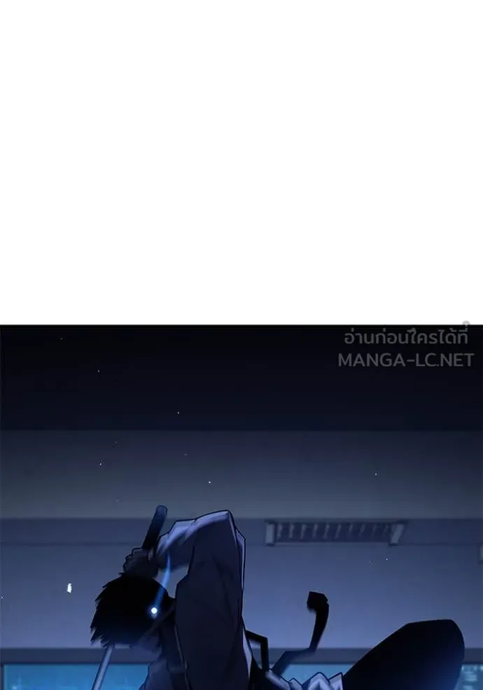 สนิมเชือดเลือดสาด ตอนที่ 42 รูปที่ 152