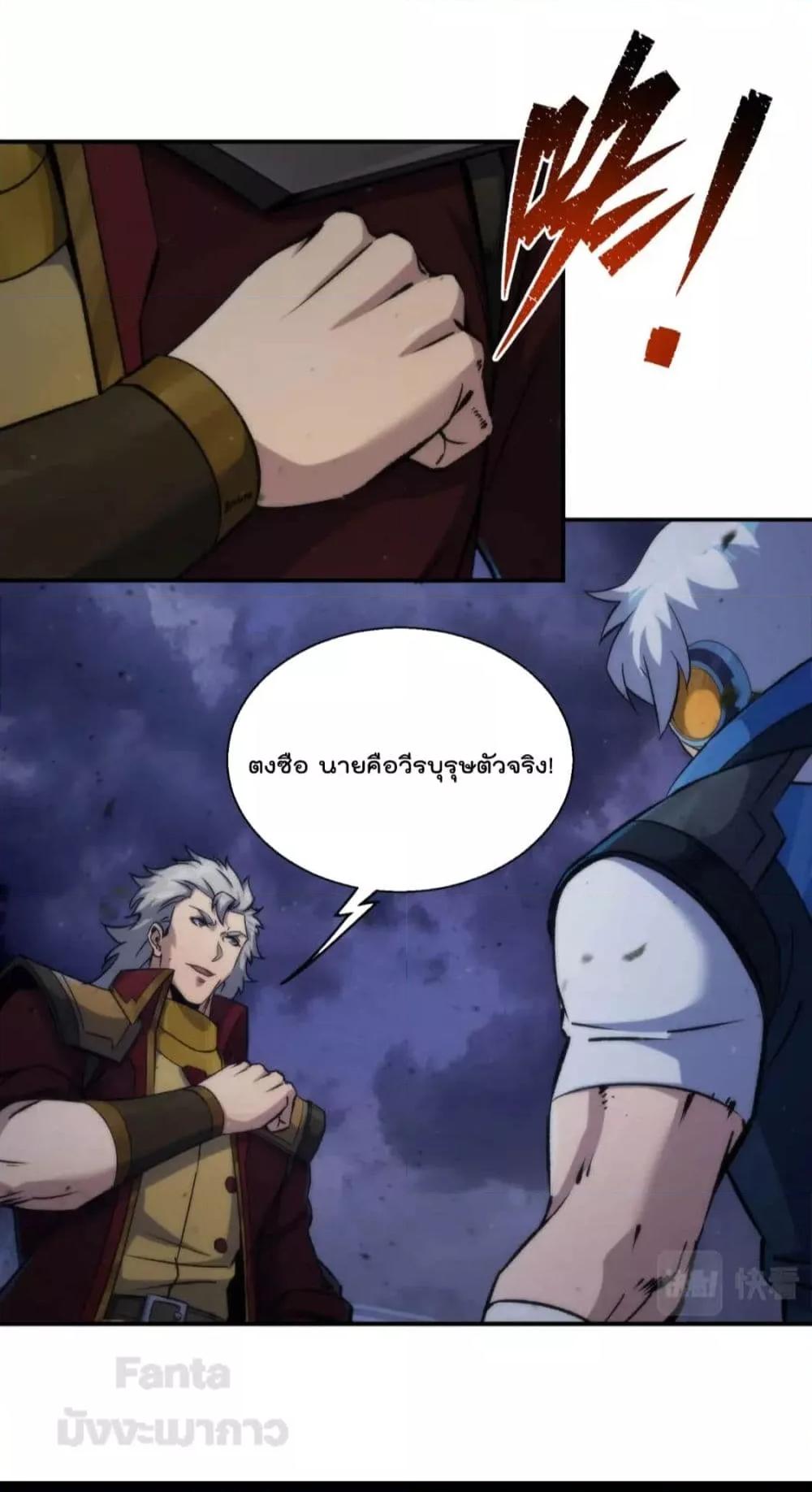 Manga-lc-com อ่านมังงะ อ่านการ์ตูน ออนไลน์ ฟรี RuneKing–ราช ตอนที่ 1 2 3 4 5 6 7 8 9 10 11 12 13 14 ฟรี ไม่มีโฆษณา Manga-lc - อ่าน มังงะ อ่าน การ์ตูน ออนไลน์ อ่านมังงะ ฟรี