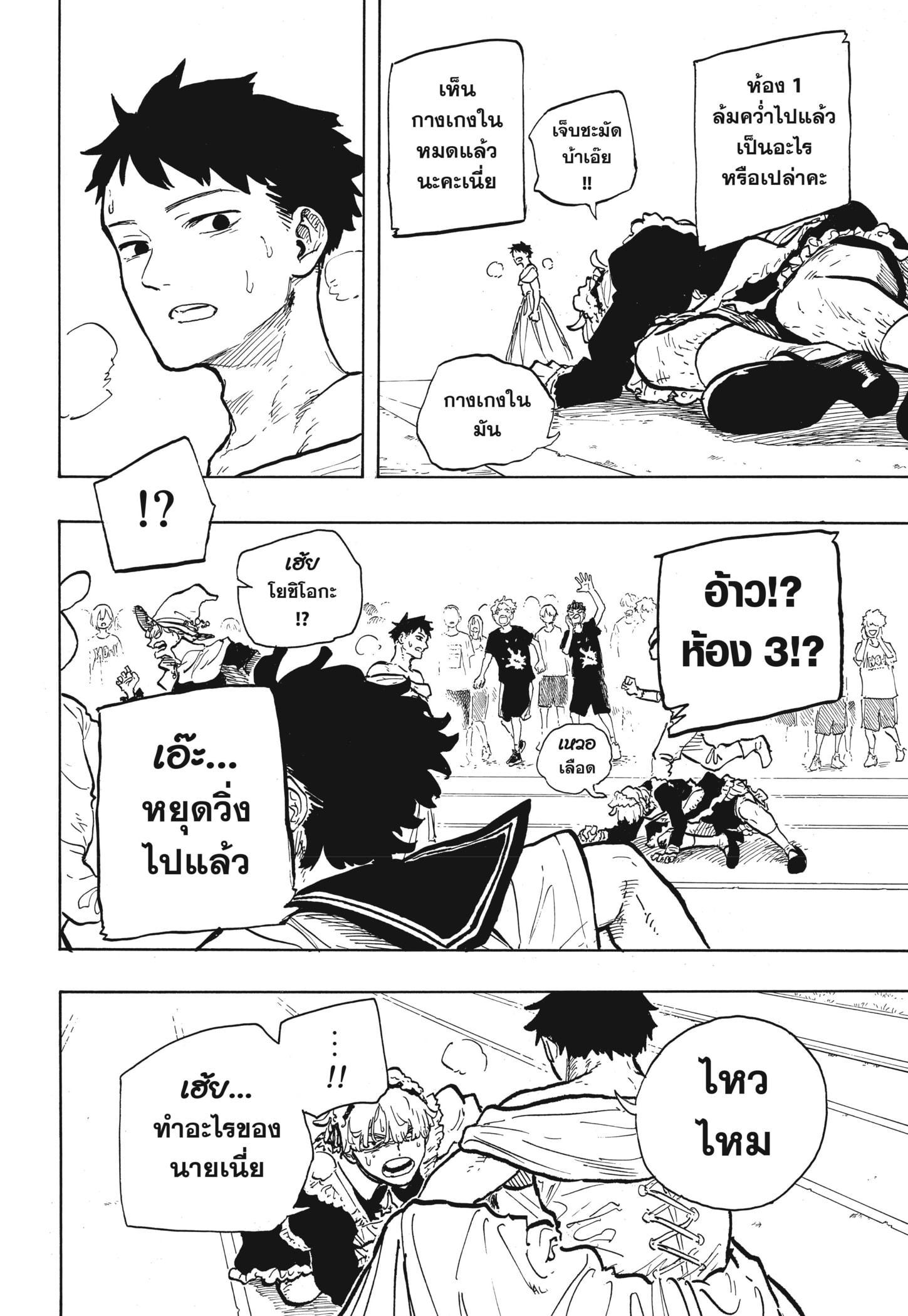 Manga-lc-com อ่านมังงะ อ่านการ์ตูน ออนไลน์ ฟรี Ruri Dragon ตอนที่ 1 2 3 4 5 6 7 8 9 10 11 12 13 14 ฟรี ไม่มีโฆษณา Manga-lc - อ่าน มังงะ อ่าน การ์ตูน ออนไลน์ อ่านมังงะ ฟรี