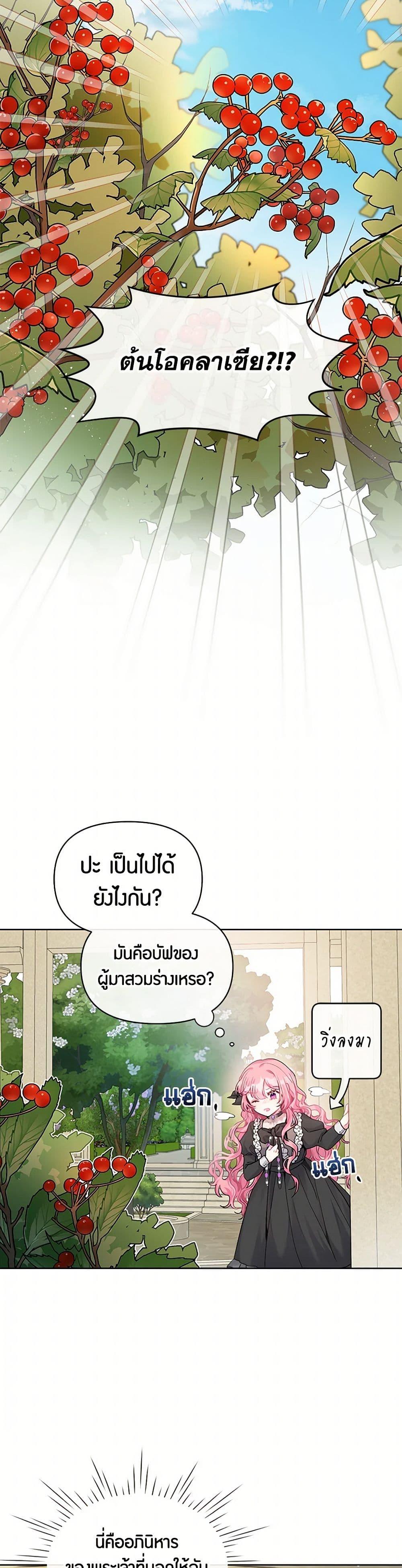 Manga-lc-com อ่านมังงะ อ่านการ์ตูน ออนไลน์ ฟรี The Archvillain’s Daughter-in-Law ตอนที่ 1 2 3 4 5 6 7 8 9 10 11 12 13 14 ฟรี ไม่มีโฆษณา Manga-lc - อ่าน มังงะ อ่าน การ์ตูน ออนไลน์ อ่านมังงะ ฟรี