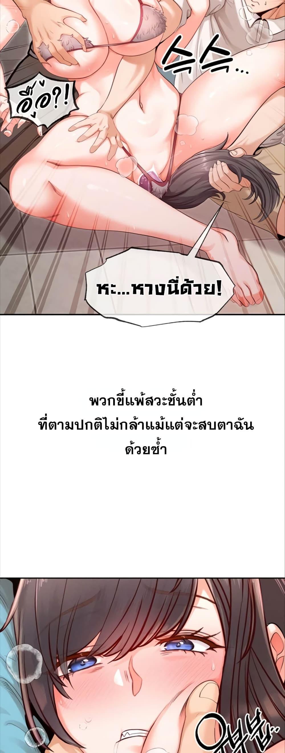 Doujin-Lc- อ่าน โดจิน มังฮวา เกาหลี ญี่ปุ่น จีน แปลไทย SOO IN ตอนที่ 1 2 3 4 5 6 7 8 9 10 11 12 13 14 ฟรี ไม่มีโฆษณา อ่าน โดจิน Manhwa เกาหลี ญี่ปุ่น จีน เรามีครบ คัดมาให้เน้นๆ โดจิน 18+ รับประกันความฟินโดย  Doujin Lc