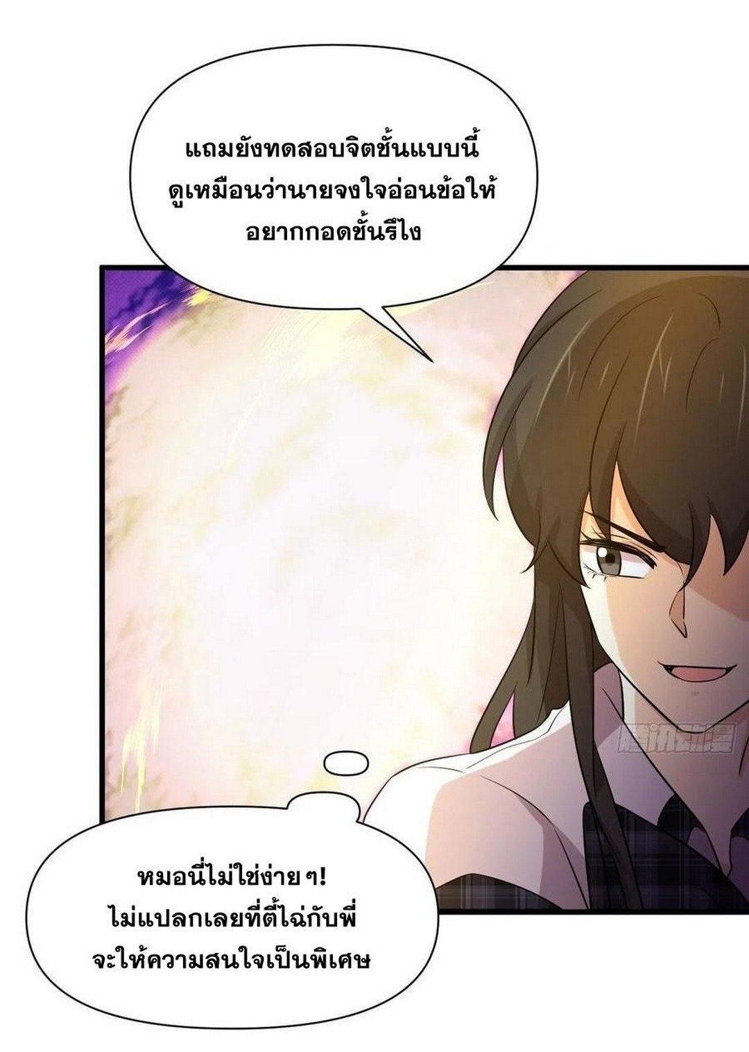 Manga-lc-com อ่านมังงะ อ่านการ์ตูน ออนไลน์ ฟรี Immortal Swordsman in the Reverse World ตอนที่ 1 2 3 4 5 6 7 8 9 10 11 12 13 14 ฟรี ไม่มีโฆษณา Manga-lc - อ่าน มังงะ อ่าน การ์ตูน ออนไลน์ อ่านมังงะ ฟรี