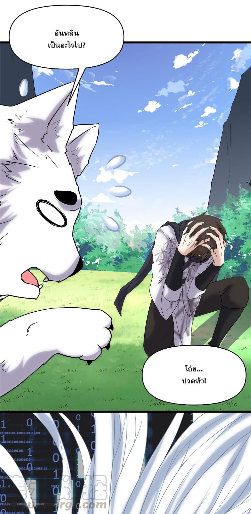 Manga-lc-com อ่านมังงะ อ่านการ์ตูน ออนไลน์ ฟรี God of War System ตอนที่ 1 2 3 4 5 6 7 8 9 10 11 12 13 14 ฟรี ไม่มีโฆษณา Manga-lc - อ่าน มังงะ อ่าน การ์ตูน ออนไลน์ อ่านมังงะ ฟรี