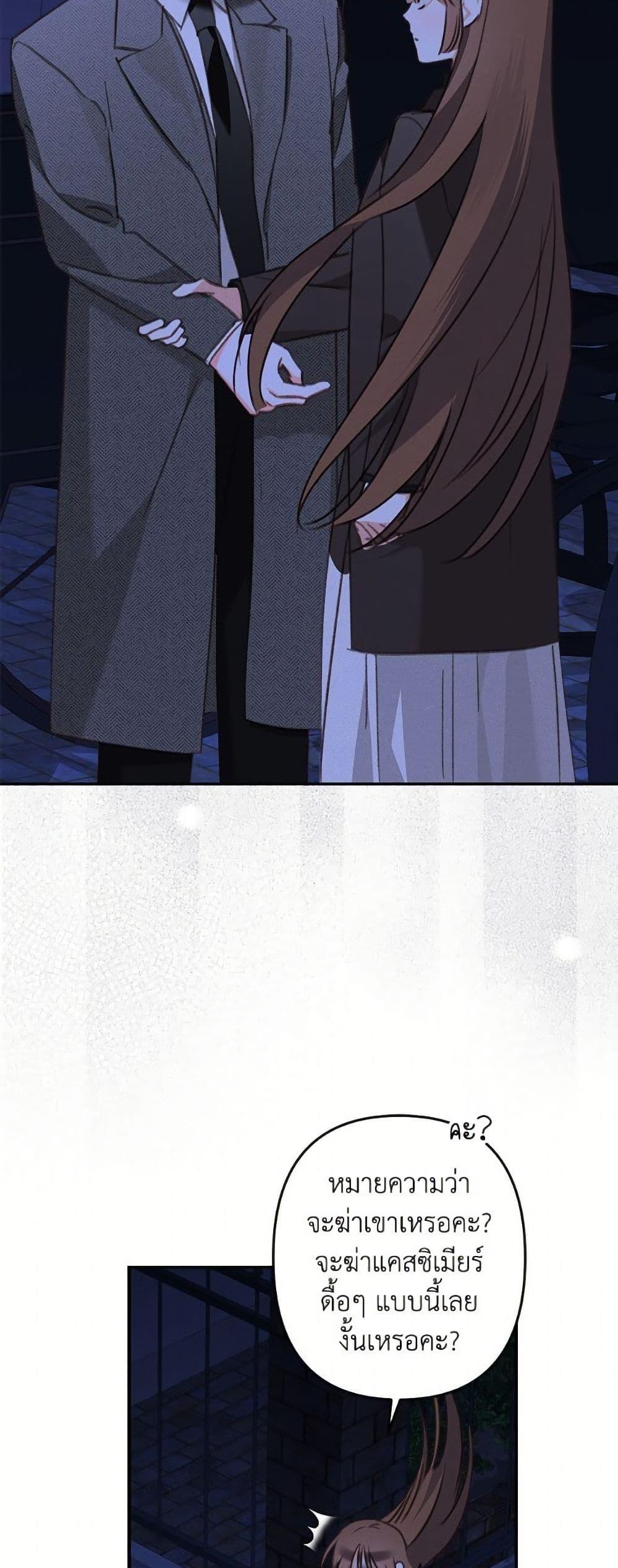 Manga-lc-com อ่านมังงะ อ่านการ์ตูน ออนไลน์ ฟรี How to Survive as a Maid in a Horror Game ตอนที่ 1 2 3 4 5 6 7 8 9 10 11 12 13 14 ฟรี ไม่มีโฆษณา Manga-lc - อ่าน มังงะ อ่าน การ์ตูน ออนไลน์ อ่านมังงะ ฟรี