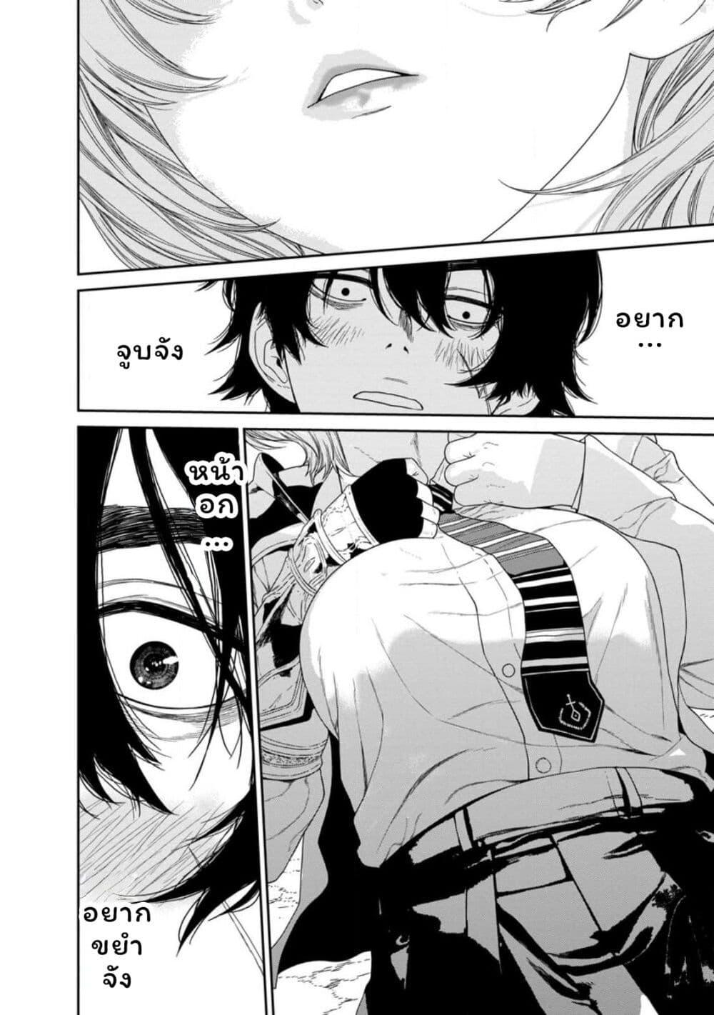 Manga-lc-com อ่านมังงะ อ่านการ์ตูน ออนไลน์ ฟรี Dungeon de Tatakaitsuzukete 20-nen no Doutei Yuusha, Chijou ni Modottara Danjoubi 11000 no Sekai Datta ตอนที่ 1 2 3 4 5 6 7 8 9 10 11 12 13 14 ฟรี ไม่มีโฆษณา Manga-lc - อ่าน มังงะ อ่าน การ์ตูน ออนไลน์ อ่านมังงะ ฟรี