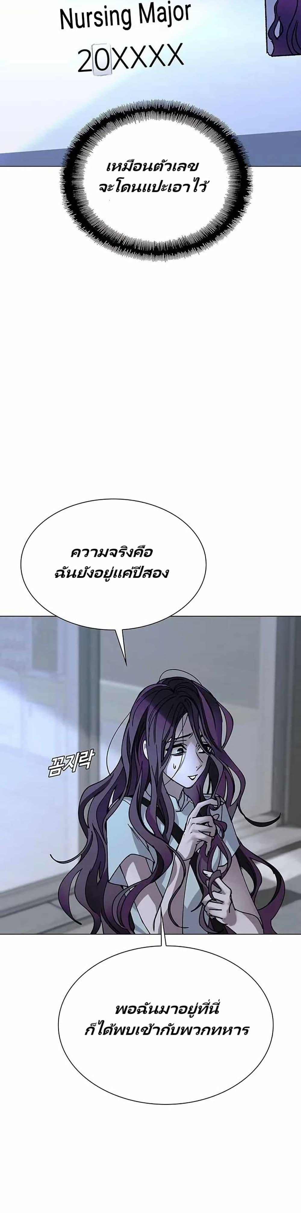 Manga-lc-com อ่านมังงะ อ่านการ์ตูน ออนไลน์ ฟรี The End of the World is Just a Game to Me ตอนที่ 1 2 3 4 5 6 7 8 9 10 11 12 13 14 ฟรี ไม่มีโฆษณา Manga-lc - อ่าน มังงะ อ่าน การ์ตูน ออนไลน์ อ่านมังงะ ฟรี