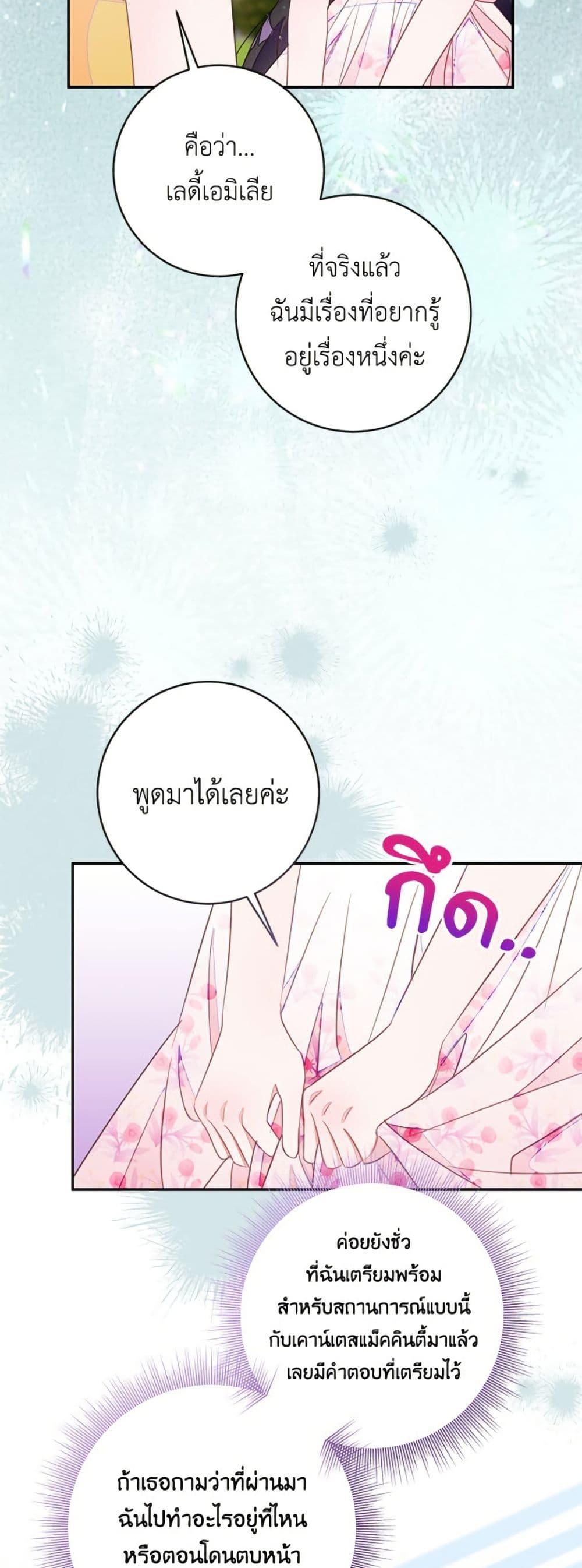 Manga-lc-com อ่านมังงะ อ่านการ์ตูน ออนไลน์ ฟรี The Bad Ending Of The Otome Game ตอนที่ 1 2 3 4 5 6 7 8 9 10 11 12 13 14 ฟรี ไม่มีโฆษณา Manga-lc - อ่าน มังงะ อ่าน การ์ตูน ออนไลน์ อ่านมังงะ ฟรี