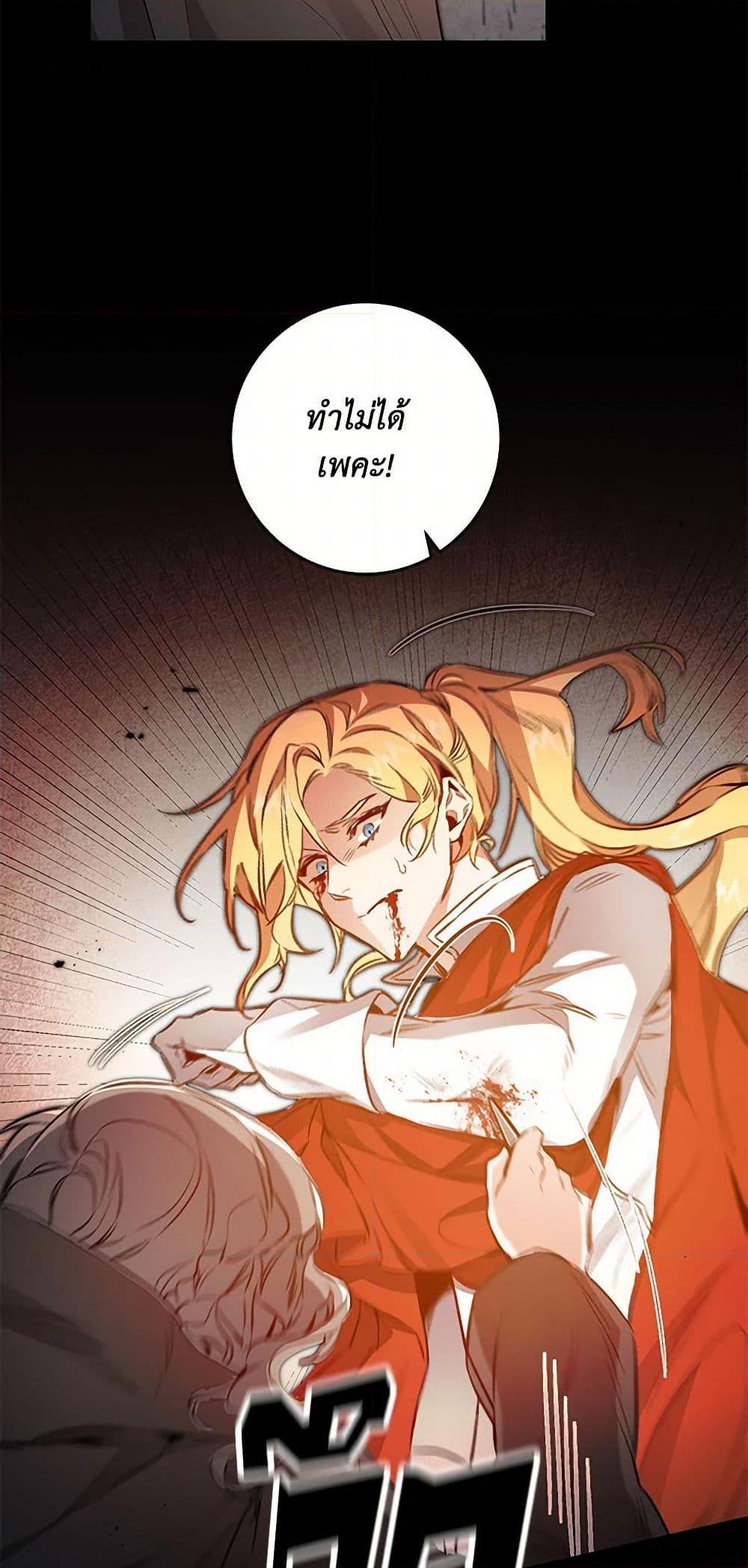 Manga-lc-com อ่านมังงะ อ่านการ์ตูน ออนไลน์ ฟรี I’ve Become the Villainous Empress of a Novel ตอนที่ 1 2 3 4 5 6 7 8 9 10 11 12 13 14 ฟรี ไม่มีโฆษณา Manga-lc - อ่าน มังงะ อ่าน การ์ตูน ออนไลน์ อ่านมังงะ ฟรี