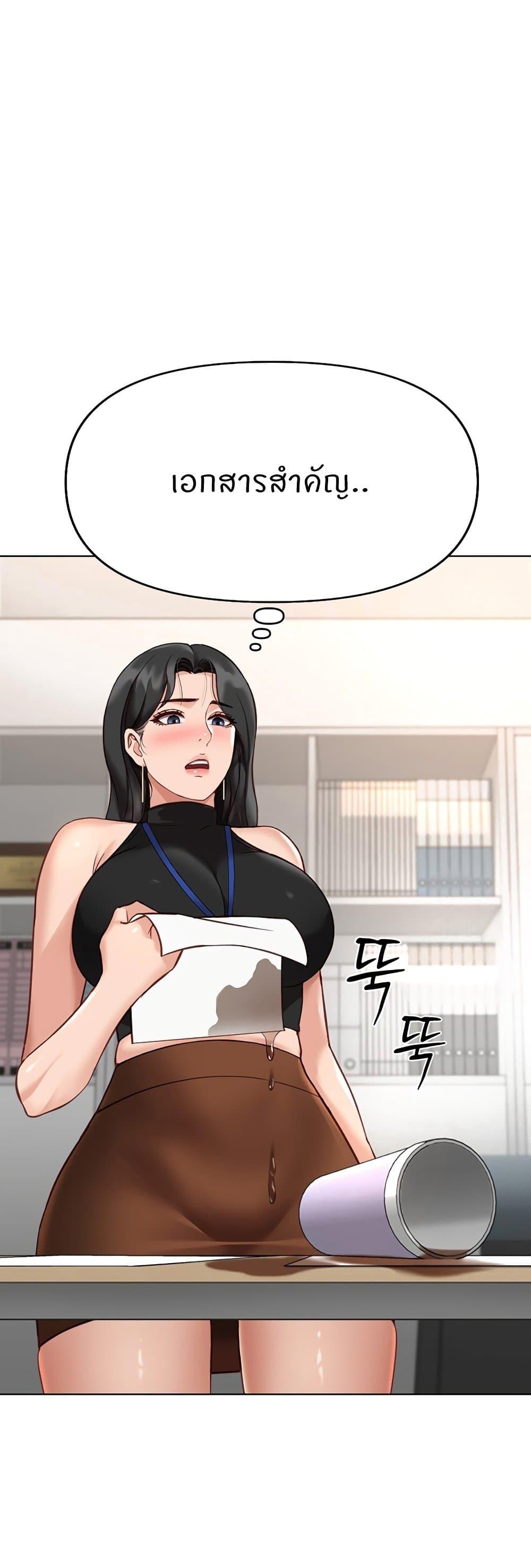 Doujin-Lc- อ่าน โดจิน มังฮวา เกาหลี ญี่ปุ่น จีน แปลไทย Common Sense Manipulation Program ตอนที่ 1 2 3 4 5 6 7 8 9 10 11 12 13 14 ฟรี ไม่มีโฆษณา อ่าน โดจิน Manhwa เกาหลี ญี่ปุ่น จีน เรามีครบ คัดมาให้เน้นๆ โดจิน 18+ รับประกันความฟินโดย  Doujin Lc