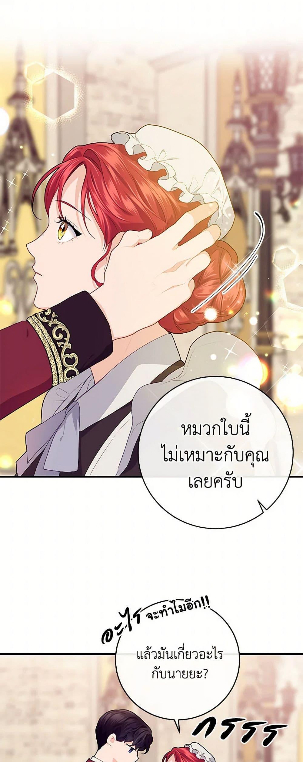 Manga-lc-com อ่านมังงะ อ่านการ์ตูน ออนไลน์ ฟรี The Elegant Sea of Savagery ตอนที่ 1 2 3 4 5 6 7 8 9 10 11 12 13 14 ฟรี ไม่มีโฆษณา Manga-lc - อ่าน มังงะ อ่าน การ์ตูน ออนไลน์ อ่านมังงะ ฟรี