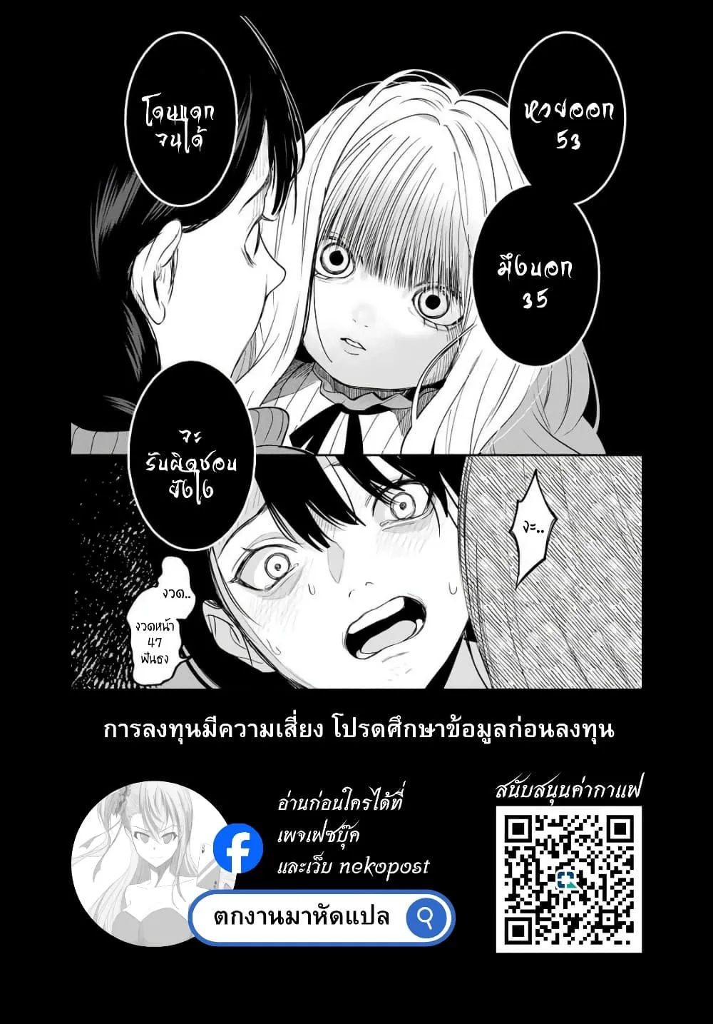 Manga-lc-com อ่านมังงะ อ่านการ์ตูน ออนไลน์ ฟรี Tomodachi Zukuri ตอนที่ 1 2 3 4 5 6 7 8 9 10 11 12 13 14 ฟรี ไม่มีโฆษณา Manga-lc - อ่าน มังงะ อ่าน การ์ตูน ออนไลน์ อ่านมังงะ ฟรี