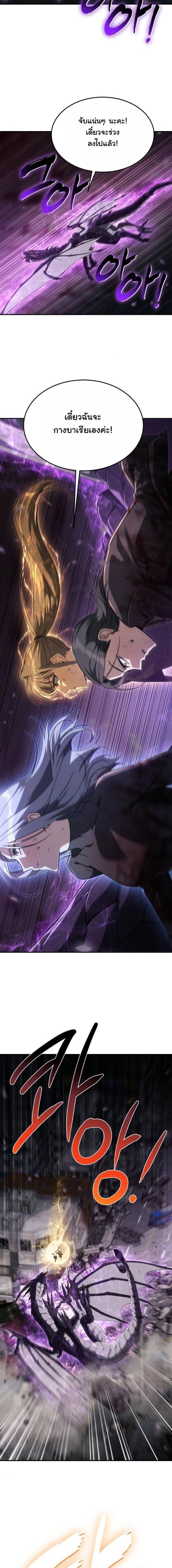 Manga-lc-com อ่านมังงะ อ่านการ์ตูน ออนไลน์ ฟรี The Hunter Lives in a Rented Apartment ตอนที่ 1 2 3 4 5 6 7 8 9 10 11 12 13 14 ฟรี ไม่มีโฆษณา Manga-lc - อ่าน มังงะ อ่าน การ์ตูน ออนไลน์ อ่านมังงะ ฟรี